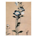 Buscar pintura china posters Flor