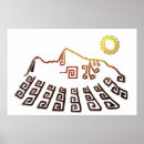 Buscar peru de posters Elegante