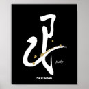 Buscar año de la serpiente arte Serpientes