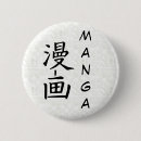 Buscar kanji japonés chapas Manga