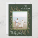 Buscar musulmán tarjetas Verde