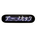 Buscar otaku tablas de skate Animado
