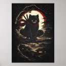 Buscar ninja arte Japonés