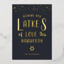 Buscar festival de la luz tarjetas Oro