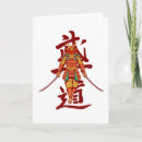 Buscar katana tarjetas Samurai