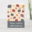 Buscar sukkot tarjetas Judío