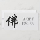 Buscar espiritualidad tarjetas Budismo