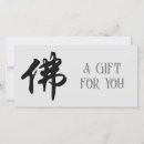 Buscar espiritualidad tarjetas Buddha