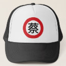 Buscar calles gorras Tráfico