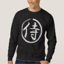 Buscar kanji japonés sudaderas Samurai