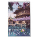 Buscar fuji calendarios Japón