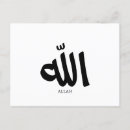 Buscar arabic postales Islam