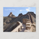 Buscar seda postales 2 ª china