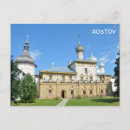 Buscar el kremlin postales Rusia