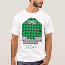 Buscar yeti lindo camisetas Bigfoot
