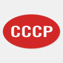 Buscar cccp pegatinas Ussr
