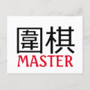 Buscar estrategia postales Jugar