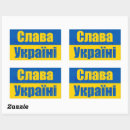 Buscar kiev pegatinas Guerra