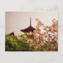 Buscar kyoto postales Primavera
