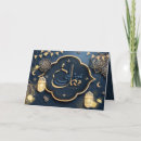 Buscar islam tarjetas Floral