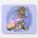 Buscar reiki alfombrillas de raton Meditación