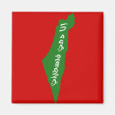 Buscar palestina imanes Palestino