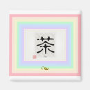 Buscar kanji japonés imanes Chino