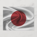 Buscar bandera de japón postales Marcar
