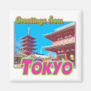 Buscar torre de tokio imanes Ciudad