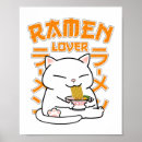 Buscar cocinero lindo posters Caprichoso