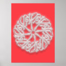Buscar arabic arte Caligrafía