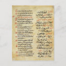 Buscar caligrafía árabe postales Escuela