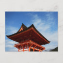 Buscar japoneses postales Cultura japonesa