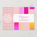Buscar islam invitaciones Aqeeqah