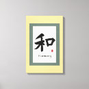 Buscar kanji lienzos Carácter chino