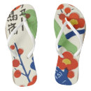 Buscar japoneses zapatos Japón