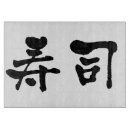 Buscar sushi tablas cortar Wasabi