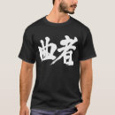 Buscar sospechoso General y unisex