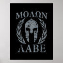 Buscar melones posters General y unisex