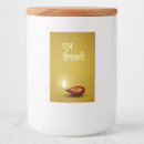 Buscar diwali almacenaje alimentos General y unisex