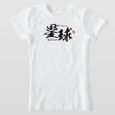 Buscar girls hockey camisetas Deportes