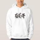 Buscar iberico camisetas Para todos
