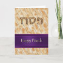 Buscar matzah tarjetas Passover