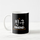 Buscar cultura pop tazas K drama