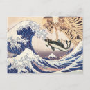 Buscar apariencia vintage postales General y unisex