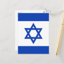 Buscar bandera de israel postales Jerusalén