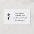 Buscar karate tarjetas de visita Artes marciales