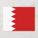 Buscar bandera de bahrein postales Manama