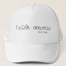 Buscar filosofía gorras Griego