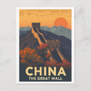 Buscar gran muralla china postales Asia